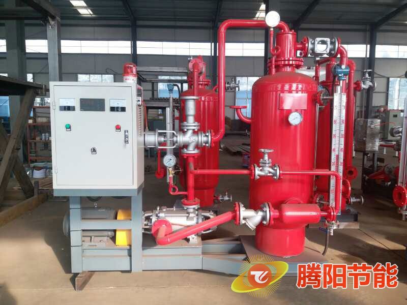 新型2T凝结水回收装置